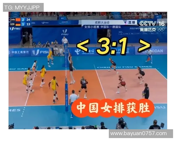 赛后分析：上海排球队与成都排球队实力对比及比赛亮点回顾